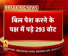 अमित शाह ने पेश किया नागरिकता संशोधन विधेयक