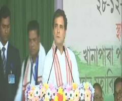 সংশোধিত নাগরিকত্ব আইন থেকে এনআরসি, গুয়াহাটিতে কংগ্রেসের প্রতিবাদ সভা থেকে চড়া সুরে মোদি সরকারকে নিশানা রাহুল গাঁধীর