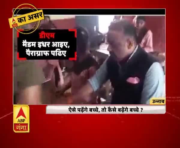 ABP News ABP News