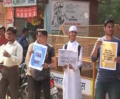 CAA | नागरिकत्वाचा कायदा आणि एनआरसी बद्दल मुस्लिम तरुणांची मतं | ABP Majha