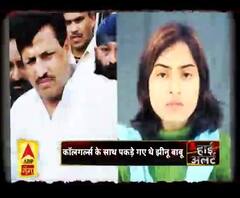 कॉलगर्ल्स के साथ पकड़े गए थे झीनू बाबू 