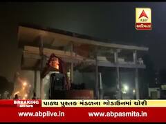 વડોદરાઃ છાણી ટોલ પ્લાઝાને કરાયો જમીનદોસ્ત, જુઓ વીડિયો