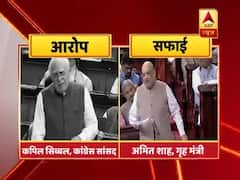 राज्यसभा में CAB को लेकर विपक्ष के आरोपों के Amit Shah ने चुन-चुन कर दिए जवाब