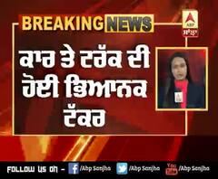 Breaking : Batala ਕਾਰ ਤੇ ਟਰੱਕ ਦੀ ਹੋਈ ਭਿਆਨਕ ਟੱਕਰ, Driver ਦੀ ਮੌਕੇ 'ਤੇ ਮੌਤ