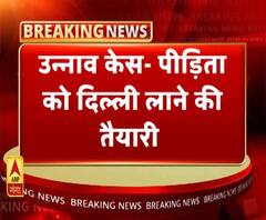 उन्नाव केस- दिल्ली के सफदरजंग अस्पताल में होगा पीड़िता का इलाज