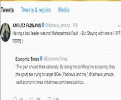 Amruta Fadanvis | वाईट नेता मिळणं ही राज्याची चूक नाही, अमृता फडणवीसांचा उध्दव ठाकरेंवर निशाणा | ABP Majha