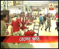 গন্ডগোল-ভাঙচুরের জেরে পশ্চিমবঙ্গে ৮৮ কোটি টাকার স্থাবর সম্পত্তির ক্ষতি হয়েছে, দাবি রেলের, আট দিন বন্ধ থাকার পর আজ থেকে চালু কৃষ্ণনগর-লালগোলা শাখায় ট্রেন চলাচল