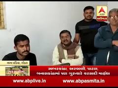 રાજકોટ: ગોંડલના નાના વડિયા ગામે સર્વર ડાઉન થતા પાક સહાયના ફોર્મ ભરવામાં ખેડૂતોને હાલાકી, જુઓ વીડિયો