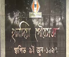 কর্মীদের একাংশকে করতে হবে চার ঘণ্টা অতিরিক্ত কাজ, হলদিয়া পুরসভার নির্দেশিকা ঘিরে বিতর্ক
