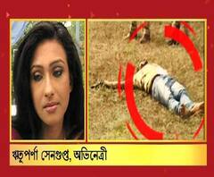 ঈশ্বরই হয়তো ধর্ষকদের শাস্তির ব্যবস্থা করেছেন, মন্তব্য অভিনেত্রী ঋতুপর্ণা সেনগুপ্তর