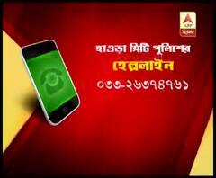 গুয়াহাটিতে কার্ফু, বাতিল একাধিক ট্রেন-উড়ান; আটকে থাকা পর্যটকদের জন্য হেল্পলাইন নম্বর চালু 
