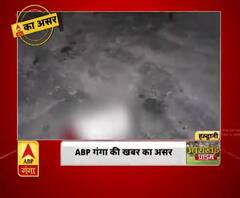 हल्द्वानी में एबीपी गंगा की खबर का असर