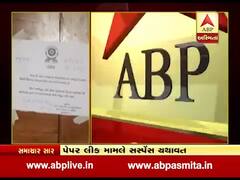 સુરતઃ ફાયર સેફ્ટી ન ધરાવતી બે સ્કૂલ સહીત 100થી વધુ મિલકત કરાઇ સીલ, જુઓ વીડિયો