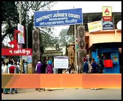 মেদিনীপুর জেলা আদালতকে ভাগ করার সিদ্ধান্ত প্রশাসনের, বিরোধিতায় আইনজীবীদের কর্মবিরতি