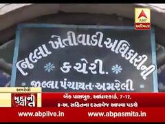 અમરેલી જિલ્લાના તમામ 11 તાલુકાઓના ખેડૂતોને મળશે સહાય, જુઓ વીડિયો