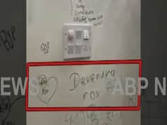 सीएम Uddhav Thackeray के आवास की दीवार पर लिखे गए अपशब्द, मचा हड़कंप | Maharashtra