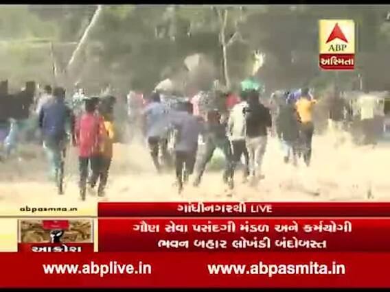 ગાંધીનગરઃ પોલીસ પાછળ દોડતાં વિદ્યાર્થીઓમાં મચી નાસભાગ, જુઓ વીડિયો