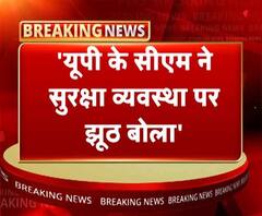 उन्नाव मामले में योगी सरकार पर बरसीं प्रियंका गांधी। Unnao Case