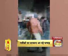 यूपी पुलिस की गुंडागर्दी