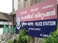 कोट्टायम में नाबालिग के साथ रेप, आरोपी गिरफ्तार