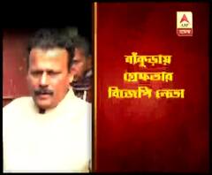 পরিবারের অমতে বিয়ে করায়, মেয়ের শ্বশুরবাড়িতে হামলার অভিযোগ, গ্রেফতার বিজেপি নেতা