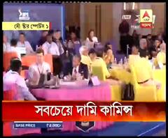 কলকাতায় প্রথমবার আইপিএল নিলামের আসর, আকাশছোঁওয়া দর বিদেশি ক্রিকেটারদের, সর্বোচ্চ প্যাট কামিন্স 