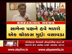 કૉંગ્રેસના નેતાઓને અપાયેલ સજાને લઈને ડૉ હેમાંગ વસાવડાએ શું કહ્યું? જુઓ વીડિયો