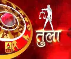 तुला राशि (Libra Horoscope) : आज के कार्य आज ही खत्म कर लें। 