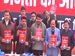 BJP Vs AAP ahead of Delhi Assembly Elections 2020