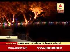 કાંકરિયા કાર્નિવલઃ 25થી 31 ડિસેમ્બર સુધી કયા-કયા કલાકારો જમાવશે રંગ, જુઓ લિસ્ટ.......