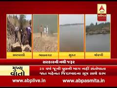 અરવલ્લી: ધનસુરાના ખડોલ ગ્રામજનોએ વાત્રક નદી પર બનાવ્યો પુલ, જુઓ વીડિયો