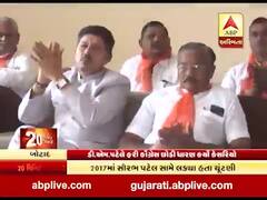 બોટાદ માર્કેટિંગ યાર્ડના ચેરમેન ડી.એમ. પટેલે ધારણ કર્યો કેસરિયો, જુઓ વીડિયો