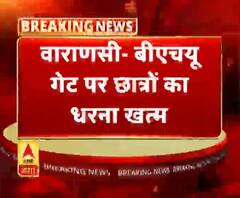 BHU प्रशासन के हस्तक्षेप के बाद धरना खत्म