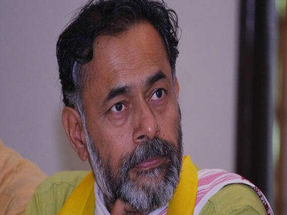 CAA Protest: Yogendra Yadav को पुलिस ने हिरासत में लिया, लाल किले पर कर रहे थे विरोध प्रदर्शन