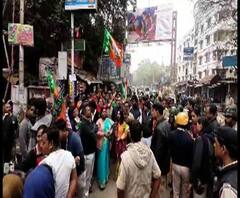 হুগলির উত্তরপাড়ায় বিজেপির মিছিল, বাধা দিলে পুলিশের সঙ্গে বিজেপি সমর্থকদের বিক্ষোভ, জিটি রোড অবরোধ