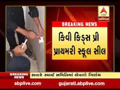 સુરતઃ ફાયર સેફ્ટી ન હોવાથી સ્કૂલ-કોચિંગ ક્લાસ સહિત કોમ્પ્લેક્સ કરાયા સીલ