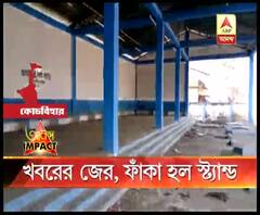 এবিপি আনন্দর খবরের জের, চ্যাংড়াবান্ধায় বাসস্ট্যান্ড থেকে সরানো হল ট্রাক