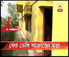 আসানসোলে ডেঙ্গি আক্রান্তের মৃত্যু, শুরু রাজনৈতিক চাপানউতোর