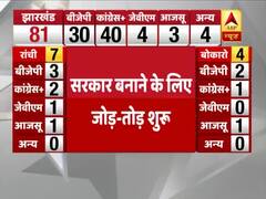 Jharkhand Election Results: सरकार बनाने के लिए जोड़-तोड़ शुरू