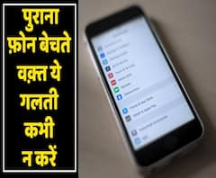 Selling Your Old Smartphone? A Factory Reset Won't Protect Your Data