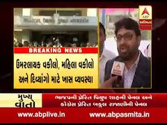 અમદાવાદ ક્રિમીનલ કોર્ટ બાર એસોસિએશનની ચૂંટણીમાં શાંતિપૂર્ણ મહાોલમાં મતદાન