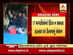 હવે મહેસૂલ કર્મચારીઓએ પણ સરકાર સામે ચઢાવી બાંયો, જુઓ વીડિયો