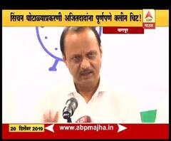 Irrigation Scam | सिंचन घोटाळ्याप्रकरणी अजितदादांना पूर्णपणे क्लीन चिट! | स्पेशल रिपोर्ट | ABP Majha