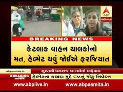 હેલ્મેટ મુદ્દે મુખ્યમંત્રી રૂપાણીના નિવેદન પર સુરતના યુવાનો સાથે ખાસ વાત