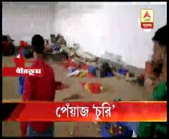 বীরভূমের বোলপুরের সুফল বাংলার স্টল থেকে কুড়ি কেজি পেঁয়াজ লুঠের অভিযোগ