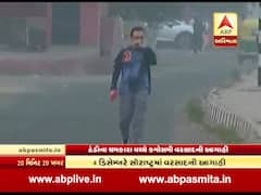 રાજ્યમાં ઠંડીનો ચમકારો, નલિયા 9.9 ડિગ્રી તાપમાન સાથે ઠંડુગાર બન્યુ, જુઓ વીડિયો 