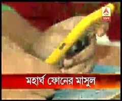 বাড়ছে মোবাইল ফোনের কল ও ডেটার খরচ