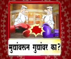 Majha Vishesh | कायदे बनवणारेच कायद्याला जुमणार नाहीत? | ABP Majha 