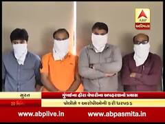 મુંભઈના હીરા વેપારીનો સુરતમાં અપહરણનો પ્રયાસ, જુઓ વીડિયો