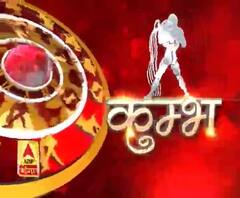 कुंभ राशि (Aquarius Horoscope) : मेहनत करने से आपको पीछे नहीं हटना है।